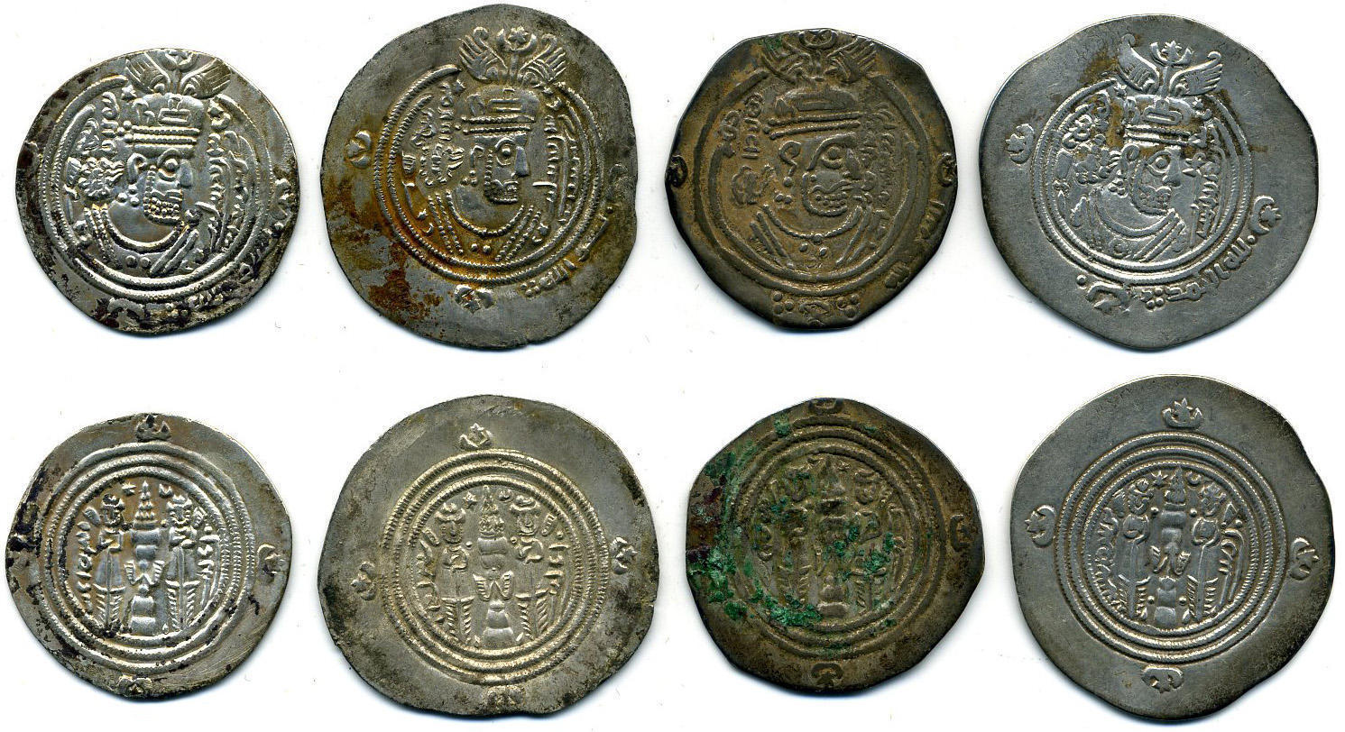 Dirham coin 69228